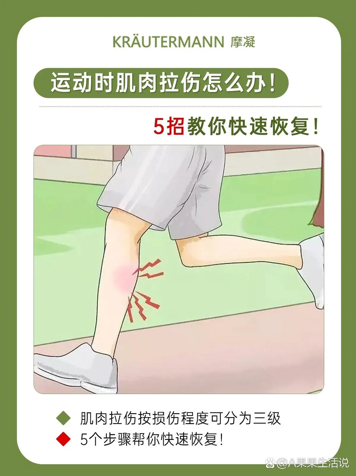 学校篮球队训练受伤谁负责_0